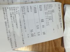 -耿福兴(半边街店)