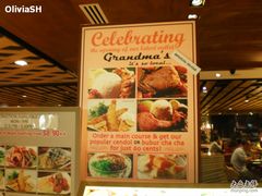 -外婆家餐厅(莱佛士城店)