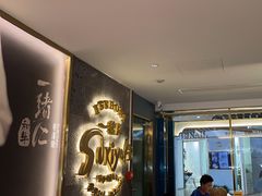 -一绪に寿喜烧(夫子庙水游城店)