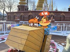 -欢乐水魔方水世界