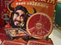 -海底捞火锅(吴中路店)
