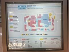 -万达广场(厦门湖里店)