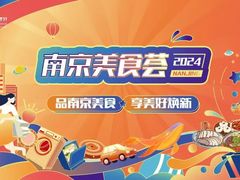 -紫荆广场·花漫里