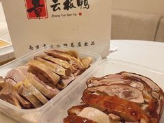 -章云板鸭(评事街店)