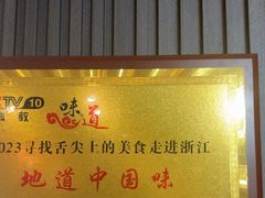 -卢小厨私房菜(长兴店)