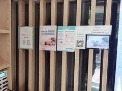-麦悠悠·SPA·推拿(太阳山路店)