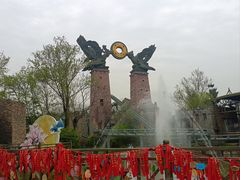 -成都欢乐谷