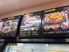 -郑家包子牛肉拉面(尚勤路店)