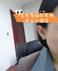 -AI艾耳·专业手工耳洞·穿孔美学馆