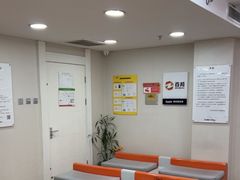 -百邦苹果官方授权维修(文景大厦店)