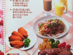 -必胜客(时代广场店)
