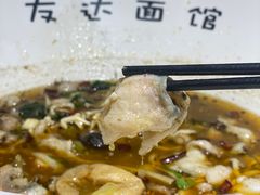 -友达面馆(广州总店)