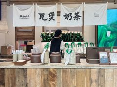 -李山山茶事(景枫店)