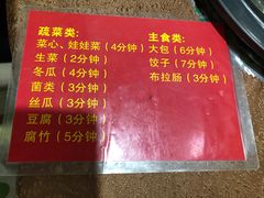 菜单-廖大厨味道馆(南田路店)