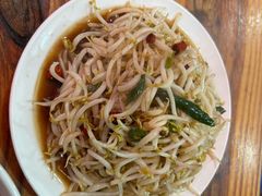 -三中高皇羊肉馆