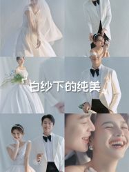 -第一夫人婚纱摄影(南京店)