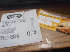 -大家乐(广州天河城六楼店)