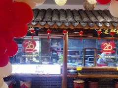 -盛世川王•幸福里(长虹店)