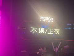 -MOSSO·Liveshow(M3香港广场店)