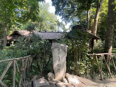 -成都杜甫草堂博物馆