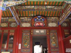 -高庙保安寺