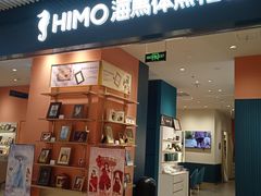 -海馬体照相馆(莘庄维璟印象城店)