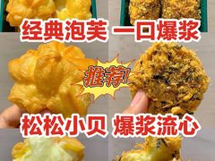 -泸溪河桃酥(江宁万居汇店)