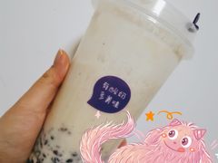 -一只酸奶牛(曲江龙湖星悦荟店)