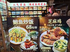 -丰收碗·陈皮果木烧鹅·23年老字号