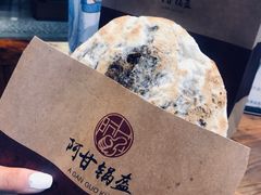 -阿甘锅盔(合生汇购物中心店)