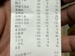 -为民烧烤吧.自贡爆炒菜.成都烧烤(收录20年好店)