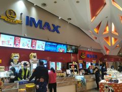 -万达影城(洛阳万达广场IMAX激光店)