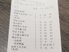 -小龙坎火锅(全球总店)