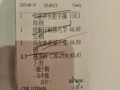 -顺德喜来登酒店·采悦轩