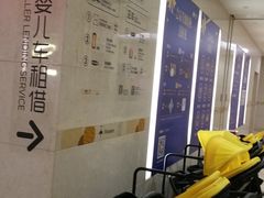 -皇庭广场(福华三路店)