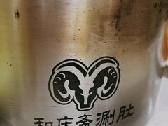 -和庆斋羊蝎子火锅·碳缸烧烤(顺义旗舰店)