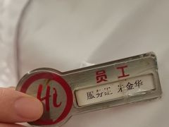 -海底捞火锅(华润万象汇店)