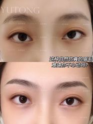 -禹彤绣苑·机器野生眉纹眉