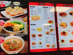 菜单-咬不得高祖生煎·简餐(高银街店)