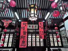 -绮园景区