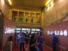 -大光明电影院(南京西路店)