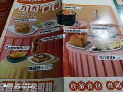 -佐敦茶餐厅(恒茂华城店)