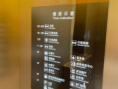 -天津金皇大酒店