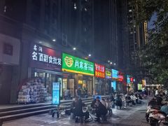 -肖家客饸饹面(郑州总店)