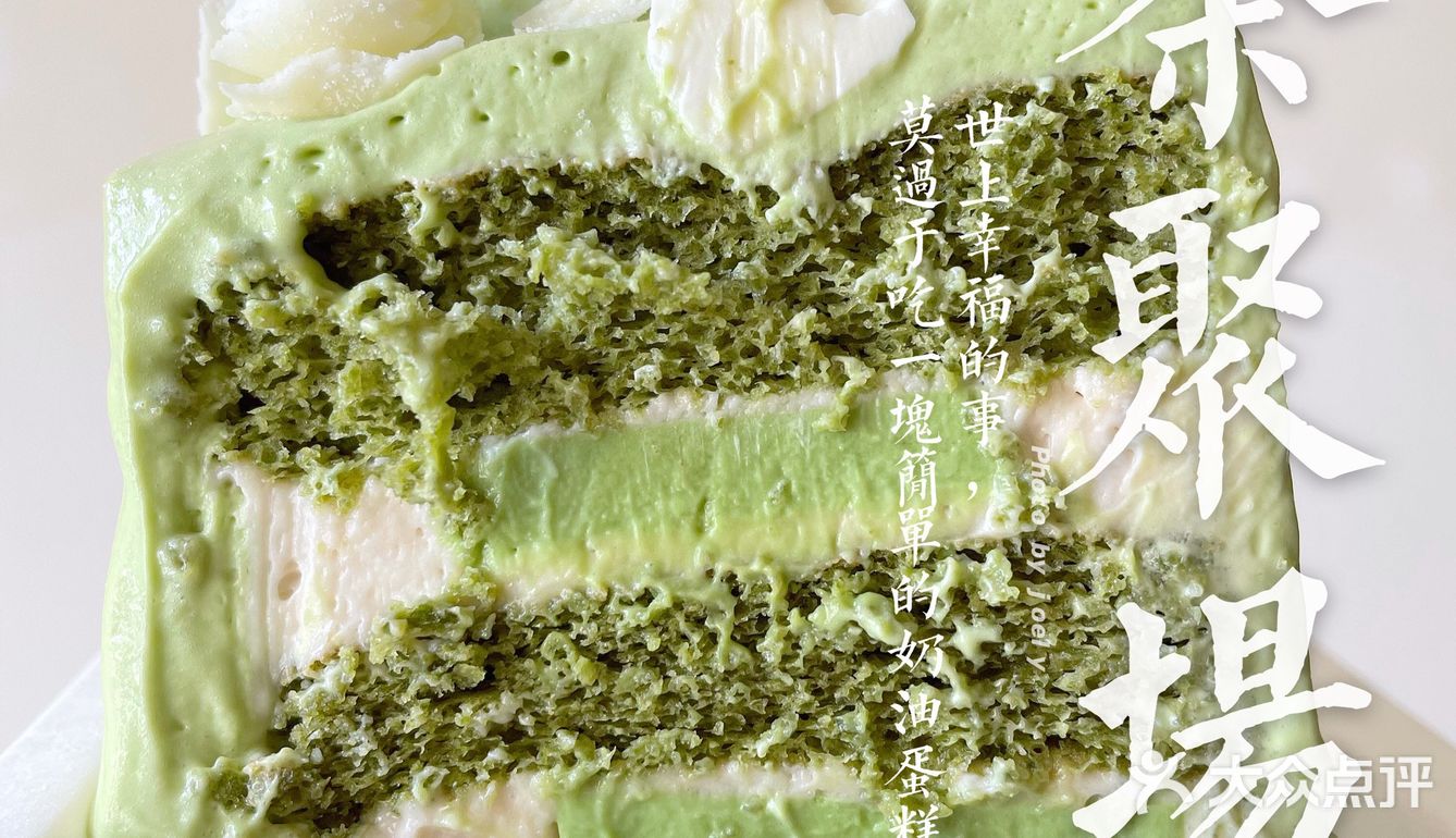 🔺一家温暖&治愈系的蛋糕店【théATRE 茶聚场】