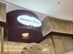 -哈根达斯(济南万象城店)