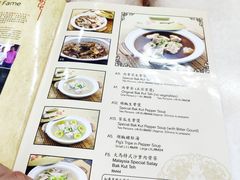 菜单-新峰肉骨茶