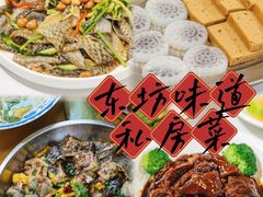 -东坊味道私房菜·地道顺德菜(大良店)