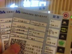 -德呈华业影城(爱琴海LUXE巨幕店)