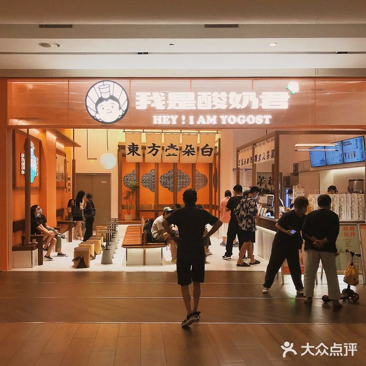 秋天的第几杯奶茶?📍这家新中式国潮风的联名店你一定要来。